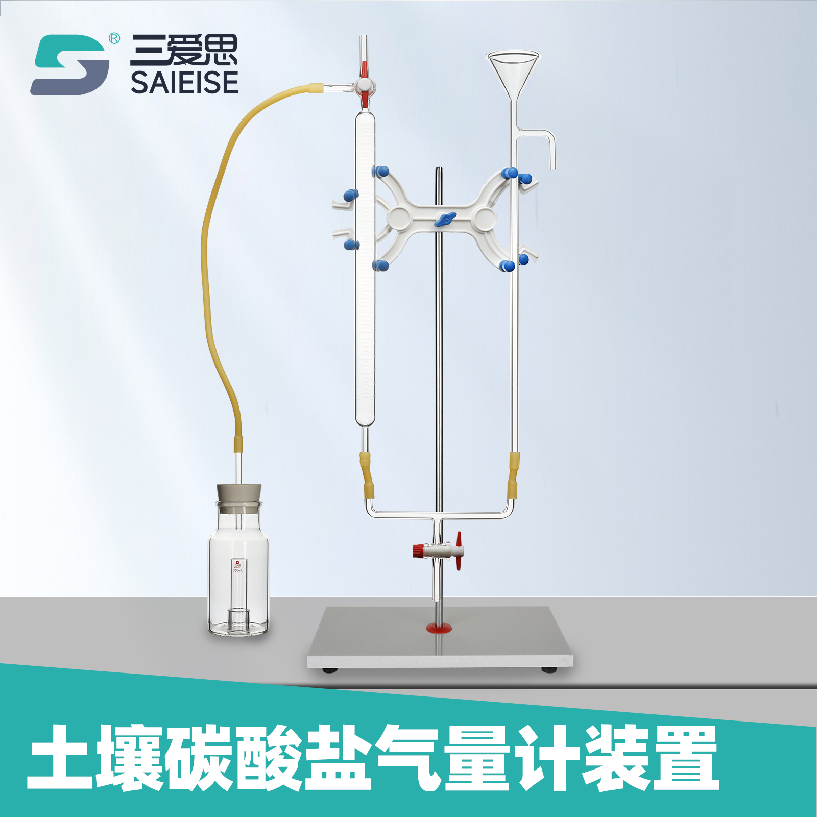 Soil carbonate gasometer apparatus · T700001