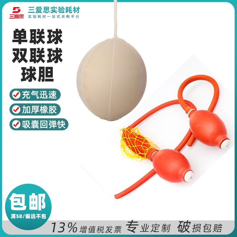 Rubber Pressure Bulb · S000945