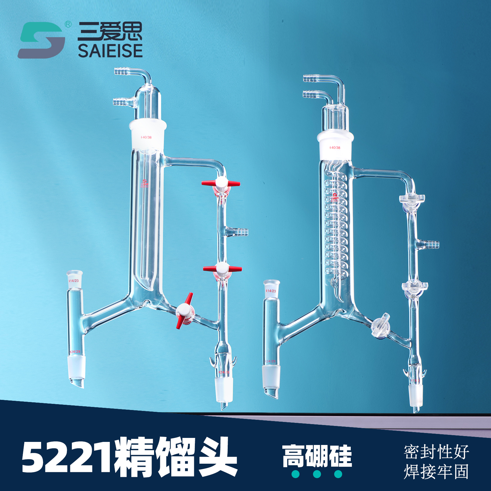 5221 Removable-Core Glass Fractionating Head, Standard Joints 14/19/24/40 · T282419