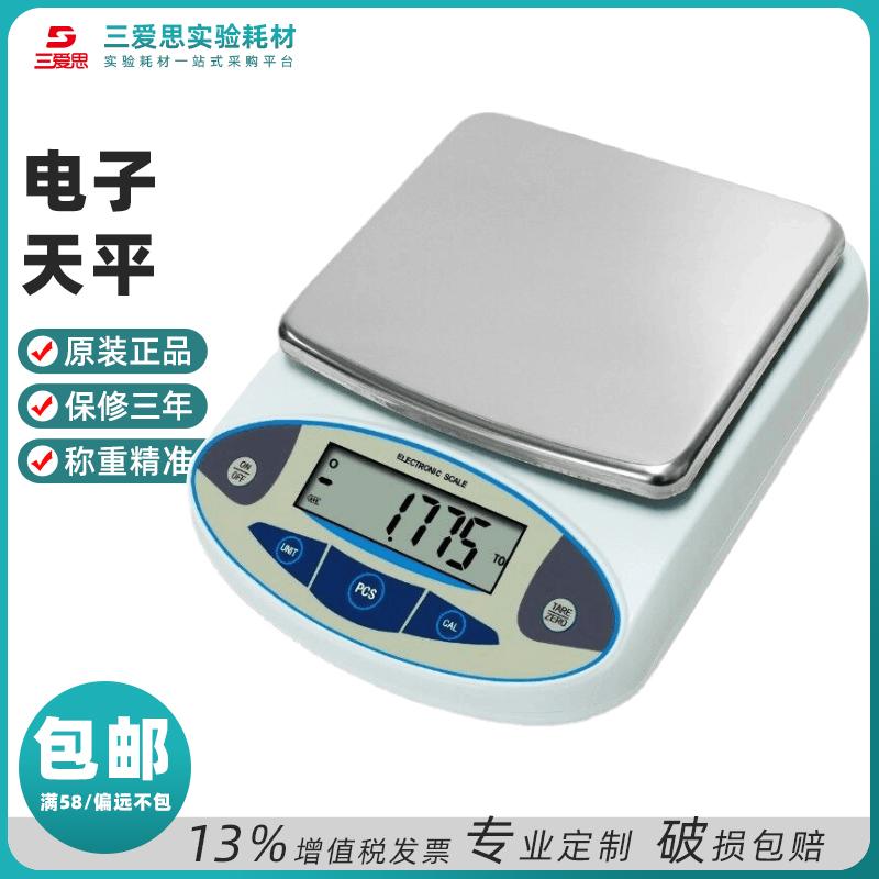 Electronic balance · K49102L