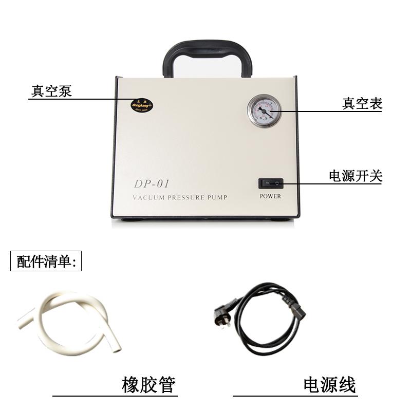 Diaphragm oil-free vacuum pump · S001036