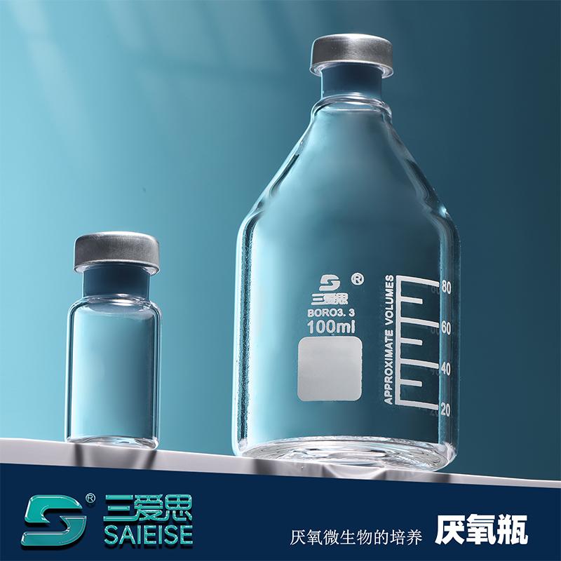Glass Clamp-Mouth Bottle · C970010
