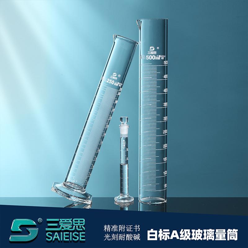 Class A Graduated Cylinder (Straight, Borosilicate, Stoppered) · D222450 (1/5)