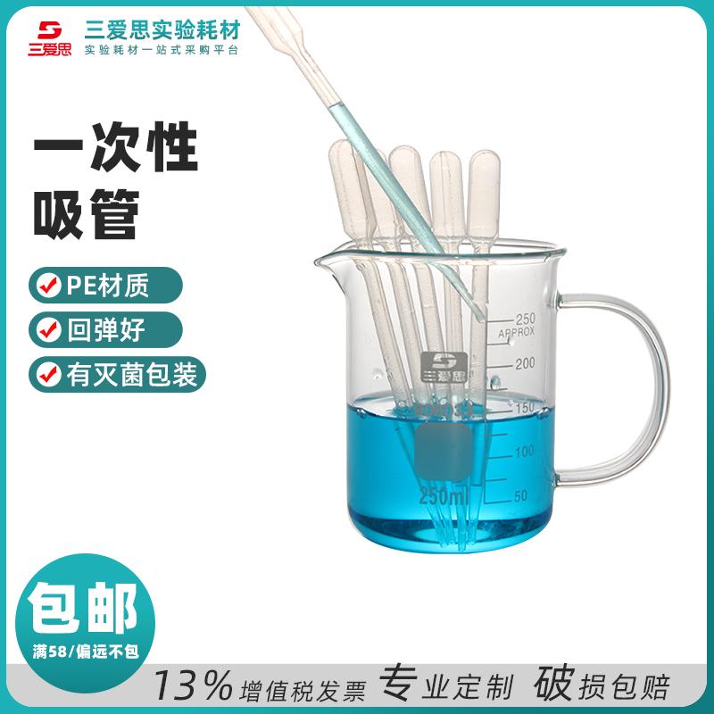 Disposable Pasteur pipette · K500001