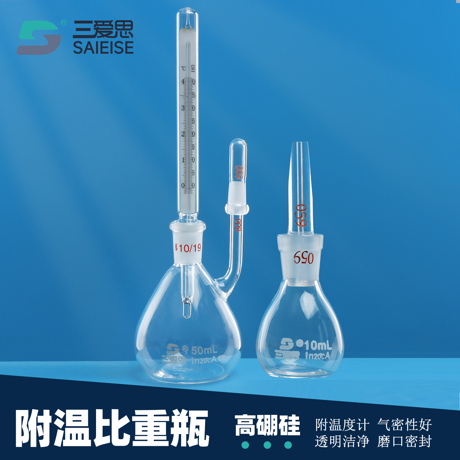 Pycnometer with Thermometer D64 5-100ml · D640005