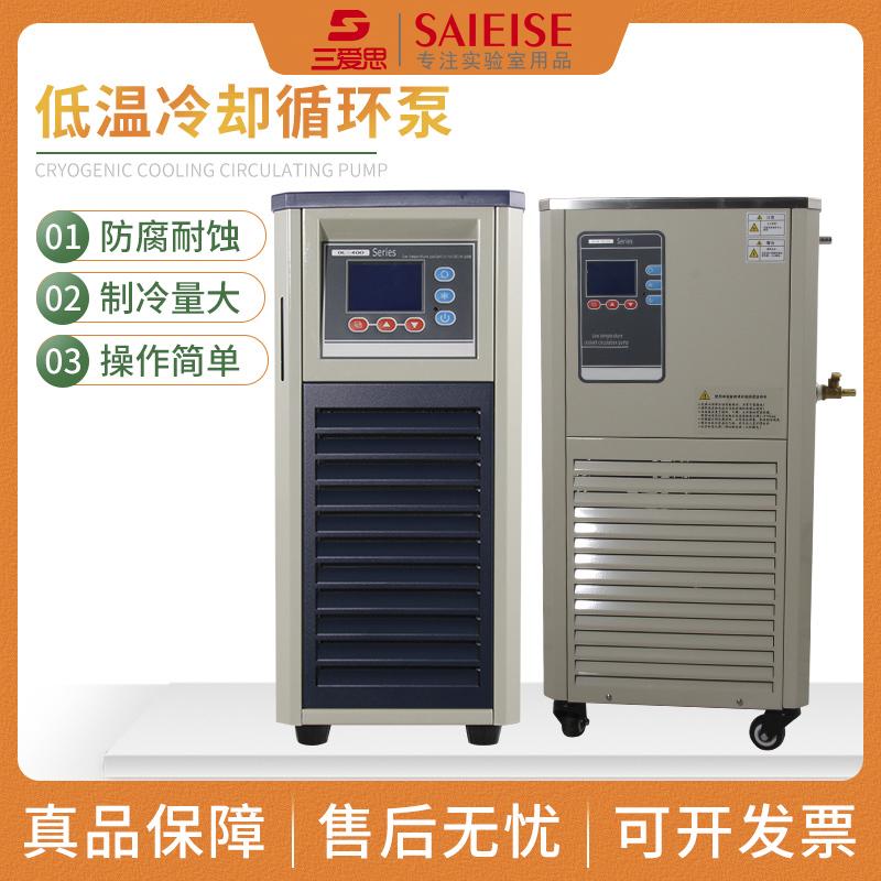 Low-temperature coolant circulation pump 20L · S001027