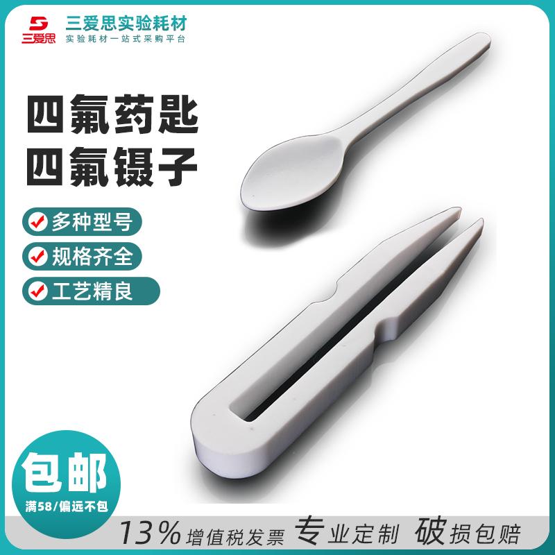 PTFE Tweezers · K390100