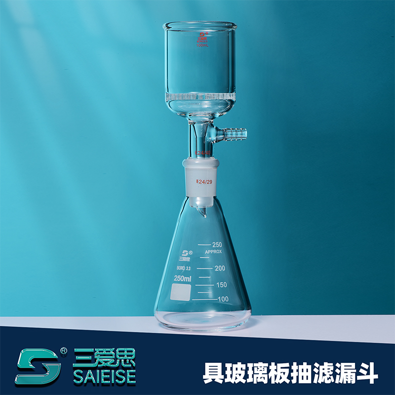 Buchner funnel with glass plate, 24 ground joint · D342415
