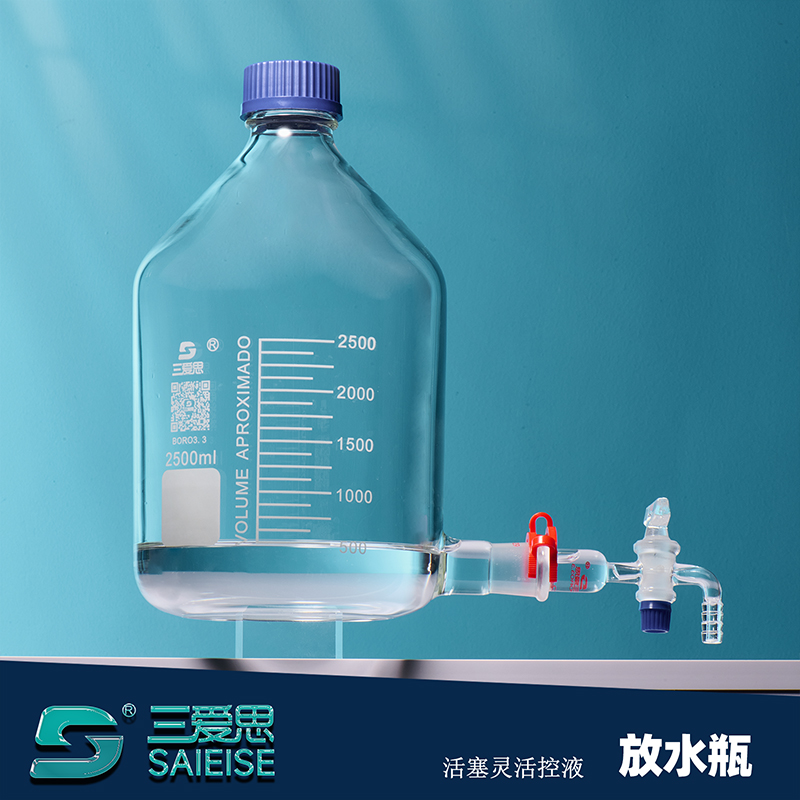 2500mL glass bottom outlet water bottle · C40602L