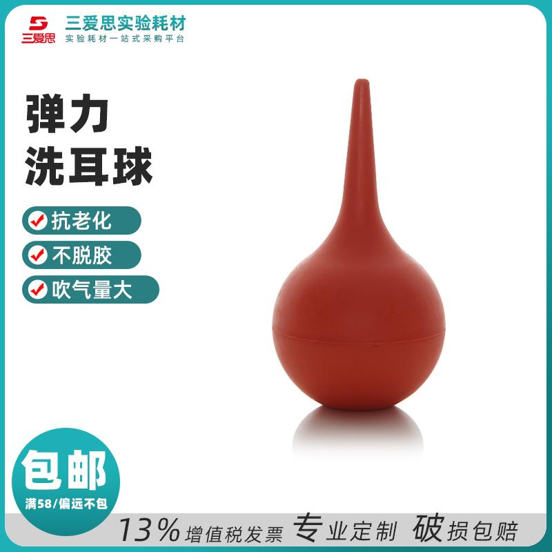 Laboratory rubber bulb · 01335