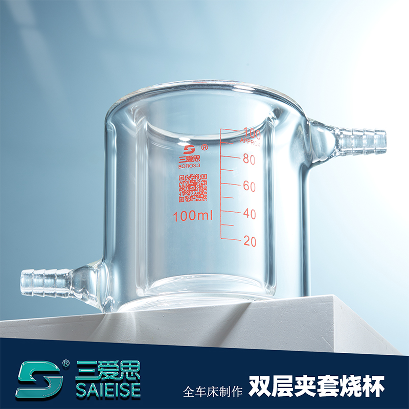 High Borosilicate Double-Layer Jacketed Beaker 50-2000mL · T290050