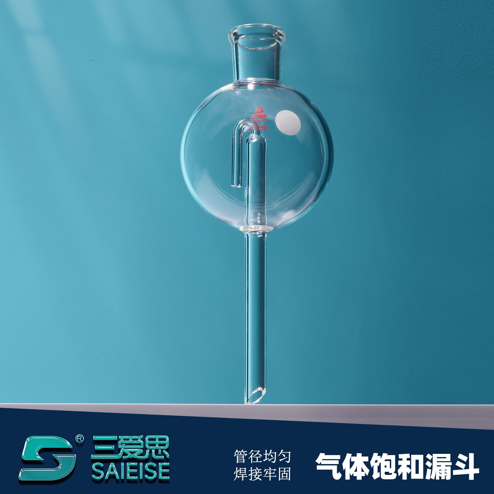 Gas Saturation Funnel · C660060