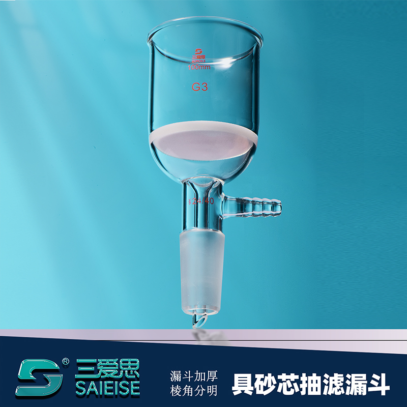 Sintered Glass Vacuum Filter Funnel · X180C15