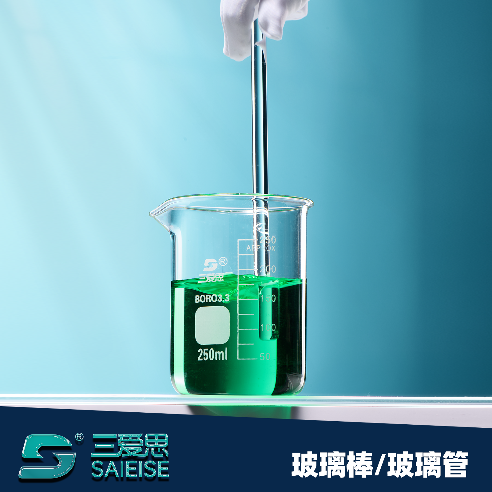 Round-head solid glass rod · B110150