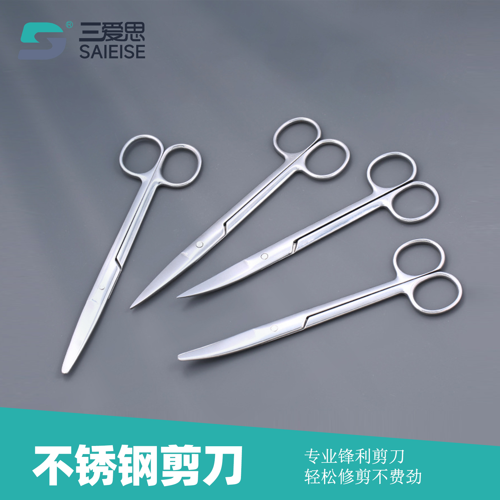 Stainless Steel Medical Scissors · K398014
