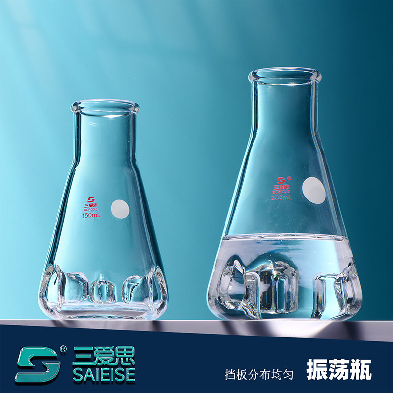 Baffled Erlenmeyer shake flask · D331100